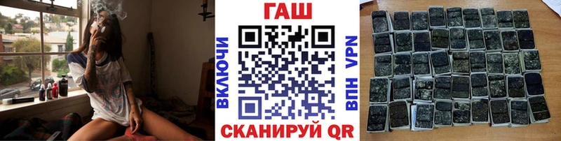 Продажа наркотиков Темников Гашиш COCAIN ТГК МАРИХУАНА МЕФ