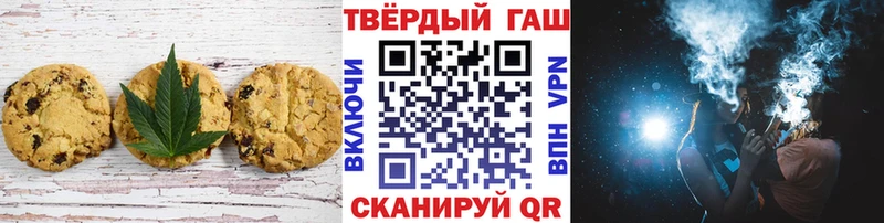 Canna-Cookies конопля Темников