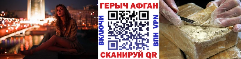 ГЕРОИН гречка  Темников 