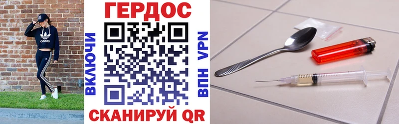 ГЕРОИН гречка Темников