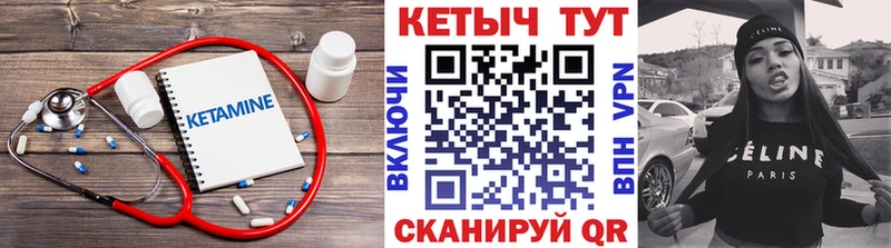 blacksprut ONION Темников КЕТАМИН VHQ