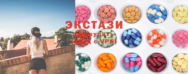 тгк Абдулино