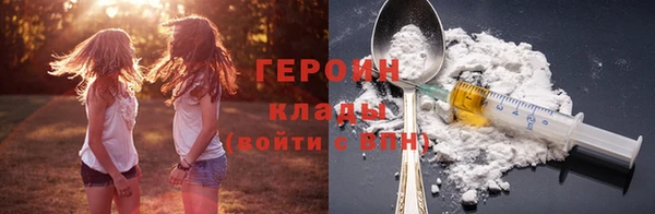 тгк Абдулино