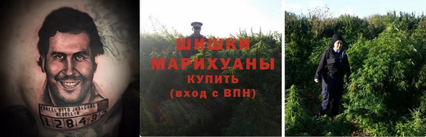 гашишное масло Абинск