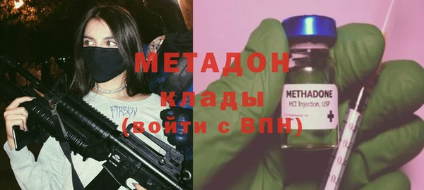 стаф Абаза