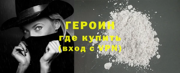 тгк Абдулино