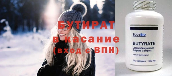 синтетический гашиш Пролетарск