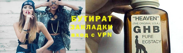 синтетический гашиш Пролетарск