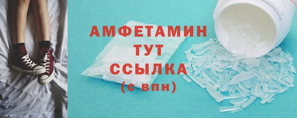 тгк Абдулино