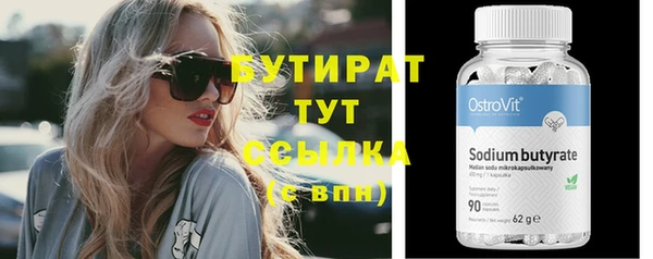 стаф Абаза