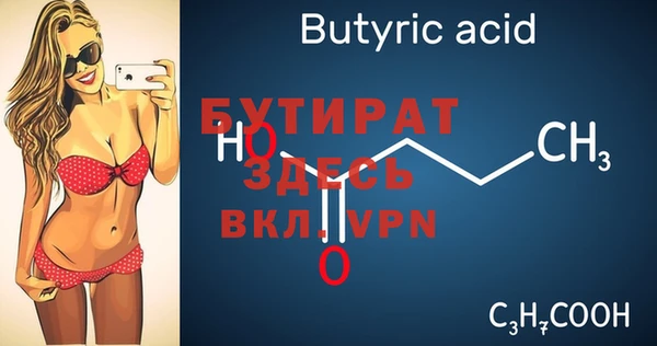 стаф Абаза