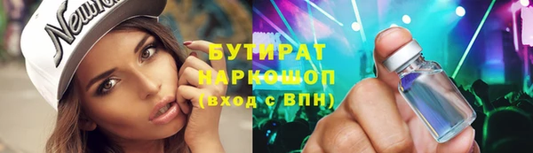 гашишное масло Абинск