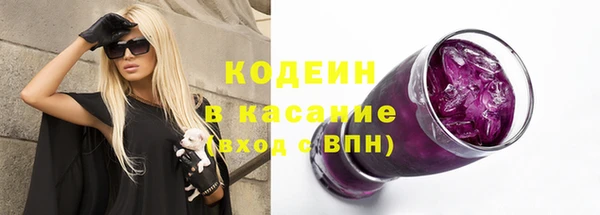 синтетический гашиш Пролетарск