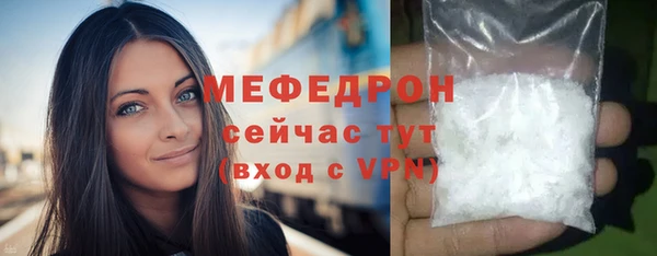 тгк Абдулино