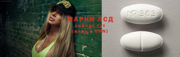 стаф Абаза