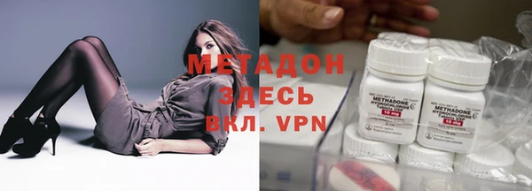 стаф Абаза