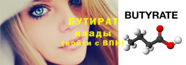 тгк Абдулино