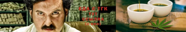 стаф Абаза
