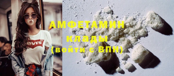 гашишное масло Абинск
