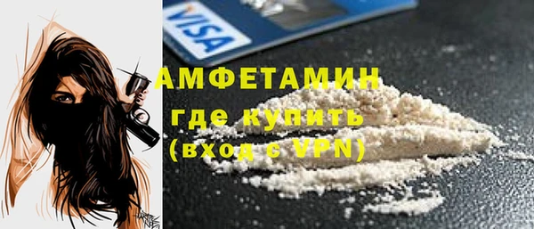 стаф Абаза