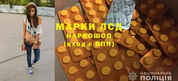 а пвп мука Рославль