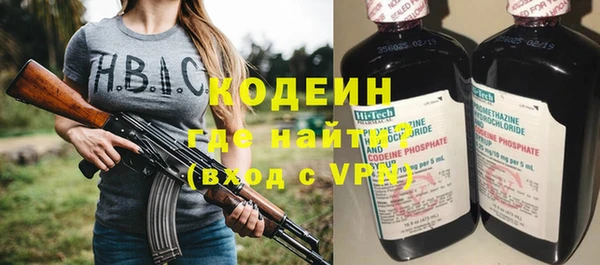 тгк Абдулино