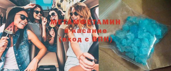 тгк Абдулино