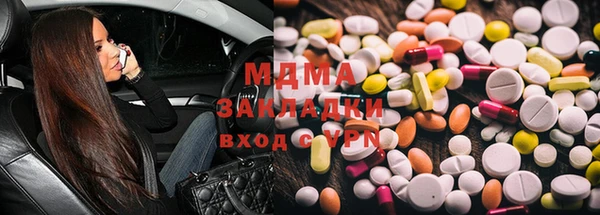 стаф Абаза