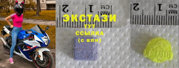 стаф Абаза