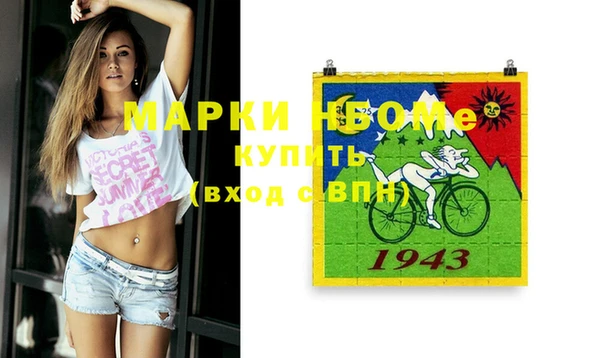 гашишное масло Абинск