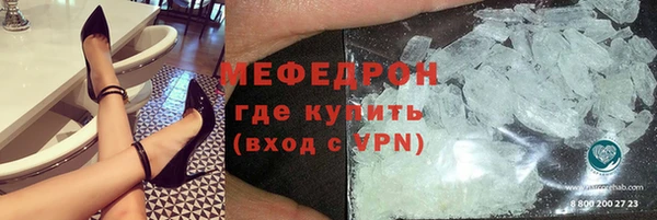 тгк Абдулино