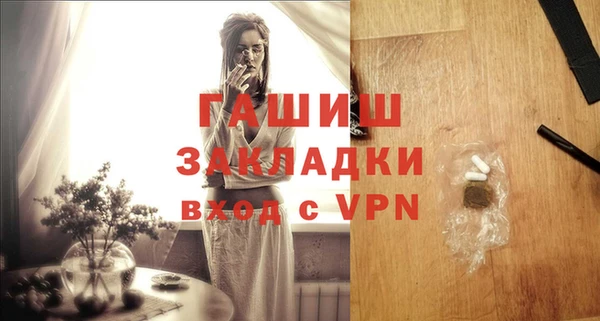 тгк Абдулино