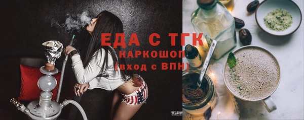 стаф Абаза