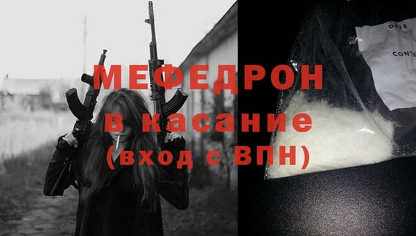 тгк Абдулино