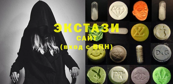стаф Абаза