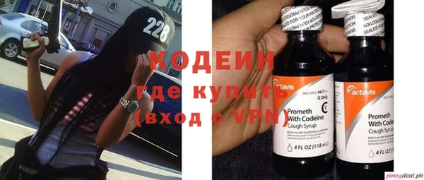 гашишное масло Абинск