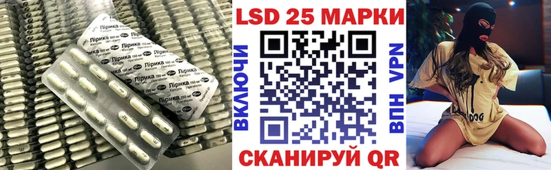 LSD-25 экстази кислота  Темников 