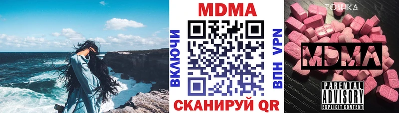 МДМА Molly  Темников 