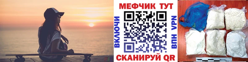 Мефедрон VHQ  Темников 