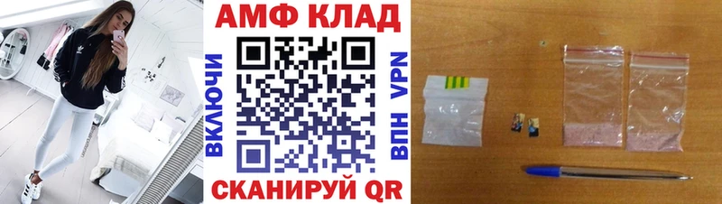 мега ссылки  Темников  МЕТАМФЕТАМИН Декстрометамфетамин 99.9%  купить наркотик 