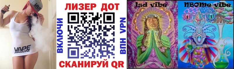 Марки NBOMe 1500мкг  купить закладку  Темников 