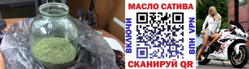 ТГК гашишное масло Темников